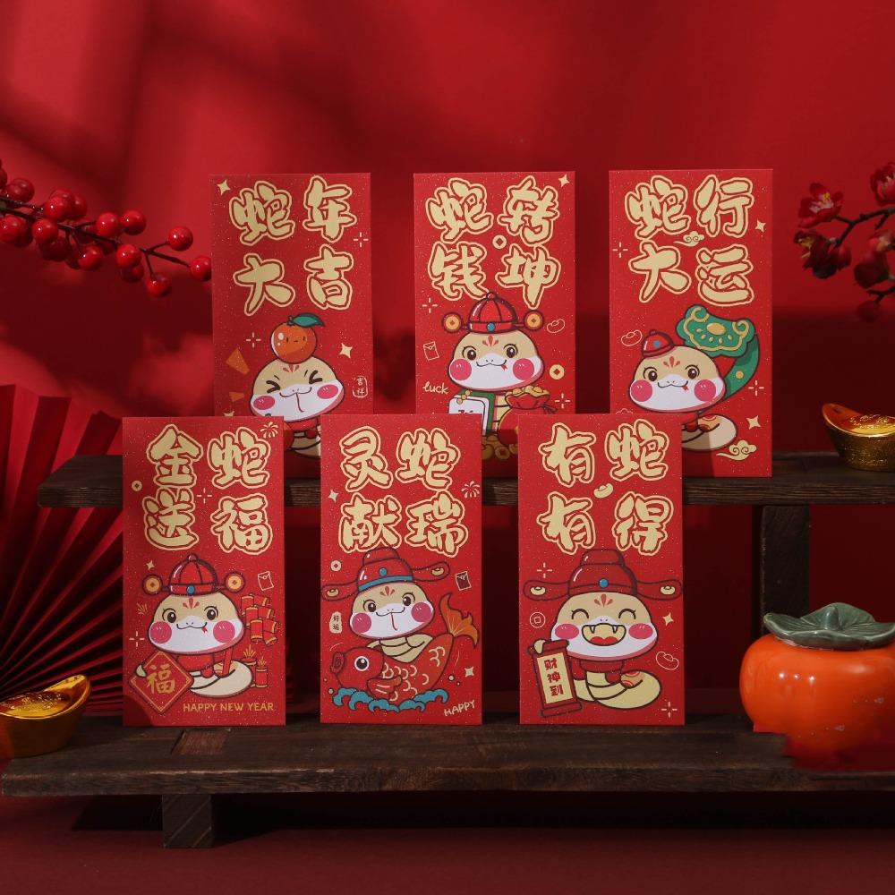 6 шт. Мультяшная змея Китайский красный конверт Традиционный карман для благословений Новогодние принадлежности Красный пакет