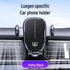 Автомобильный держатель телефона Luxgen U6 для моделей 14-17 - Аксессуары для модификации You 6 Charm