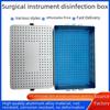 Коробка для стерилизации микрохирургических инструментов для офтальмологии и стоматологии