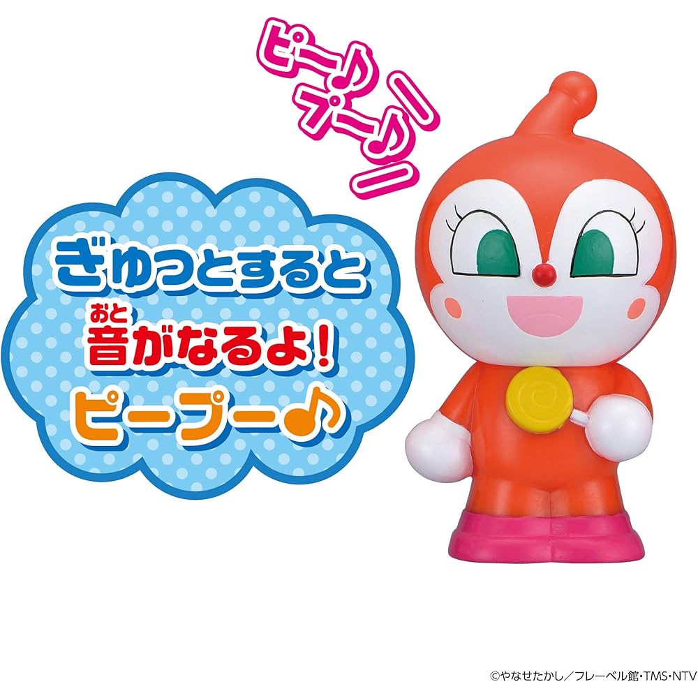 Bandai Плюшевая игрушка Докин-тян серия Hokkahokka Peepoo Персонаж Анпанман 20 см