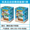 New Blokees Toy Story Blind Box Vol.01 Woody Jessie Buzz Lightyear Action Figures Assembled Poseable Kits Gift Model