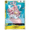 One Piece Card Game [Pirate Flag Form Processing] PRB01/OP03-116 Shirahoshi (UC) ONE PIECE CARD THE BEST [PRB-01]