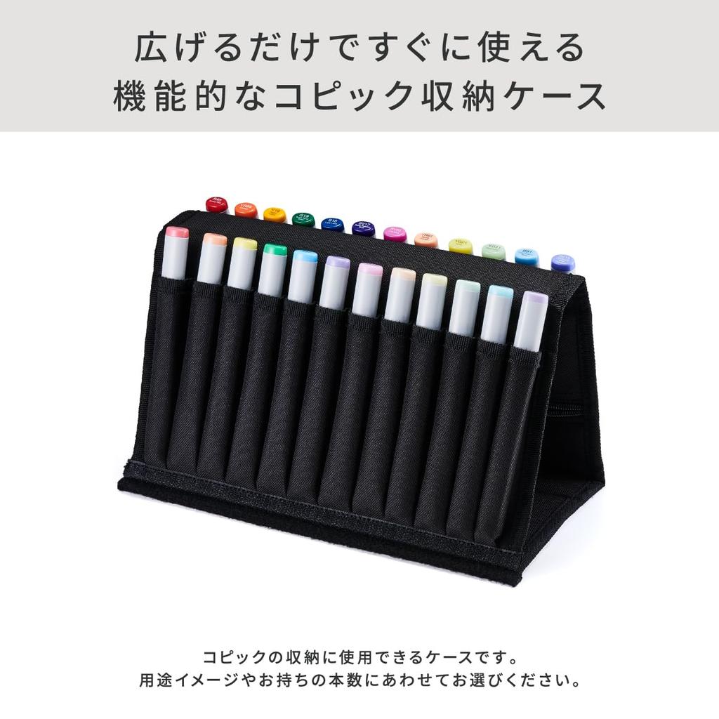 Слишком много кошельков Copic для 24 ручек