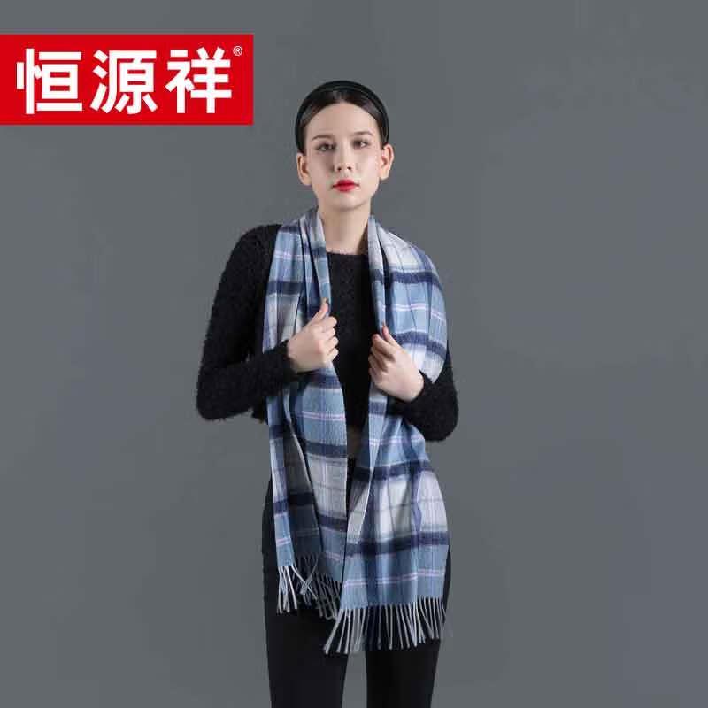 Hengyuanxiang HYX1002-1 Men's Scarf