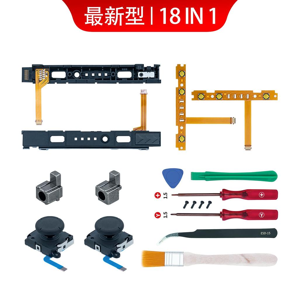 Комплект запасных частей для ремонта переключателя Mcbazel NS, совместимый с моделью Organic EL, запасные части для контроллера, 2 датчика, 2 световых кабеля