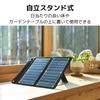 APIX INTL AEC-10W Solar Panel, Solar Charger, Foldable, Compact, Lightweight Design, Hanging/Freestanding Stand, 2-Way Design