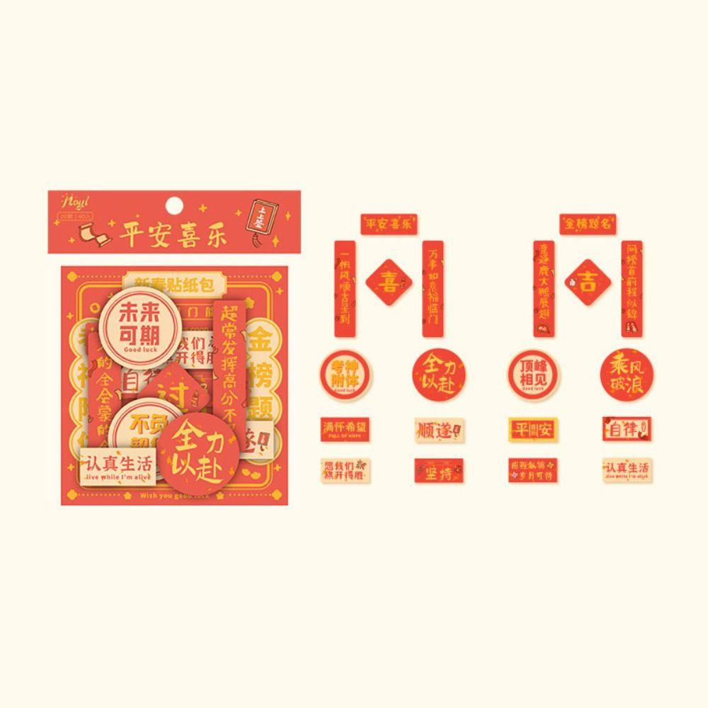 40pcs DIY Mini Couplet Stickers Good Luck Spring Festival Couplet Stickers  Home Decoration