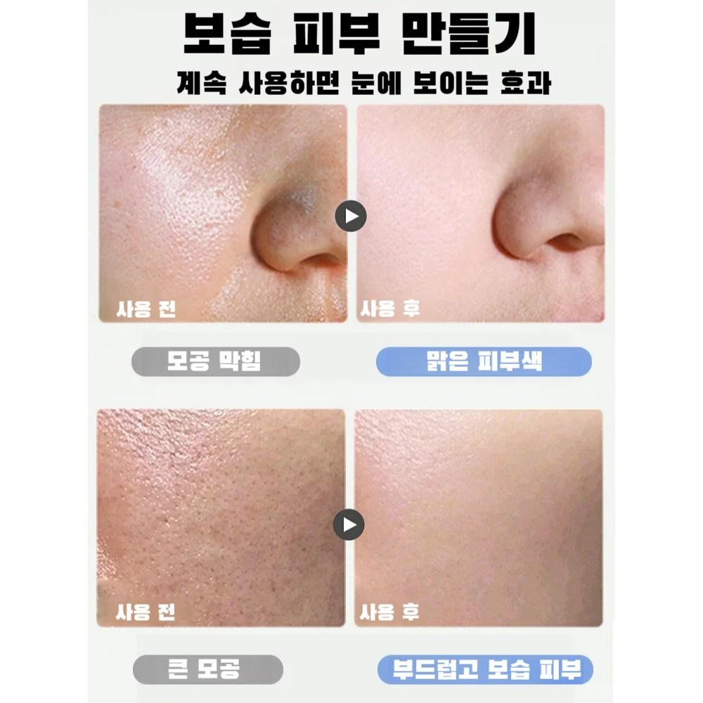 Очищение + увлажнение, двухцветная грязевая маска, 1 упаковка