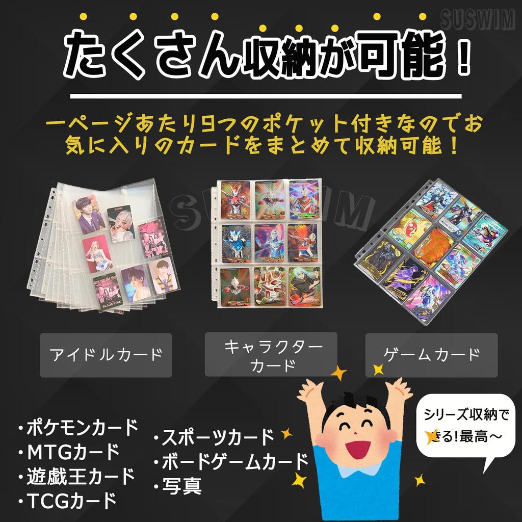 Файл для коллекционных карточек Файл для карточек Совместим с 2, 3 и 4, 9 карманными картами Собирайте покемонов и другие карты 100 отверстий, отверстий, отверстий, листов, (Прозрачный,