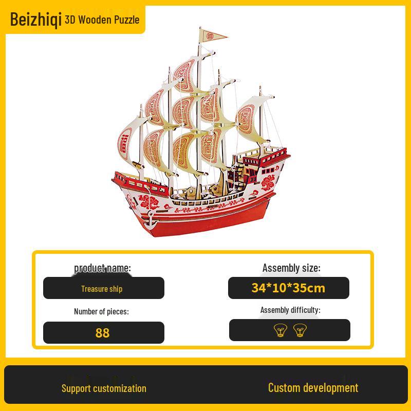 Beizhiqi 3D деревянная парусная лодка-головоломка, модель игрушки