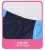 Xtep Children's Split Swimsuit