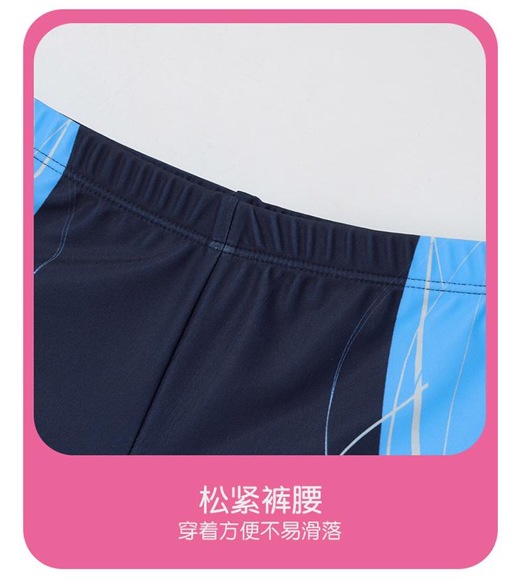 Xtep Children's Split Swimsuit