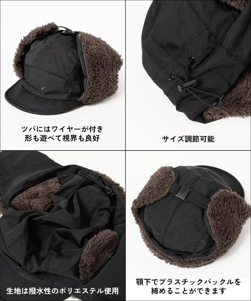 nakota Nylon Flight Cap with Ear Large Cold Weather and Free Size Head Circumference Black Water-Repellent Flaps, Size, Protection, Men's Women's,