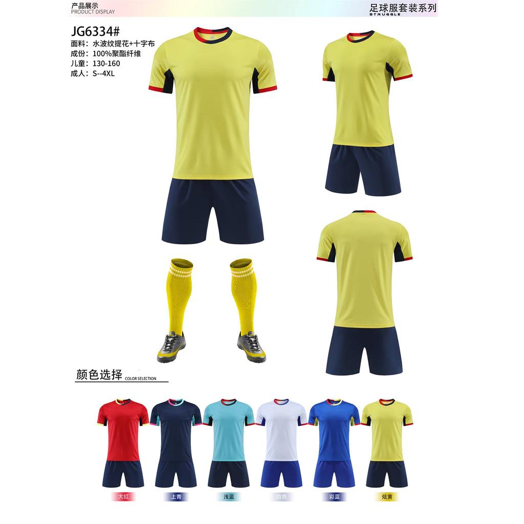 Wholesale football jersey set Customized men's and women's training short-sleeved jersey Student sports competition breathable and quick-drying 