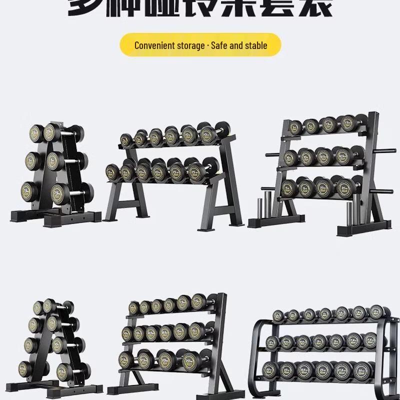 Qiu Qiao Fixed Dumbbell Sets
