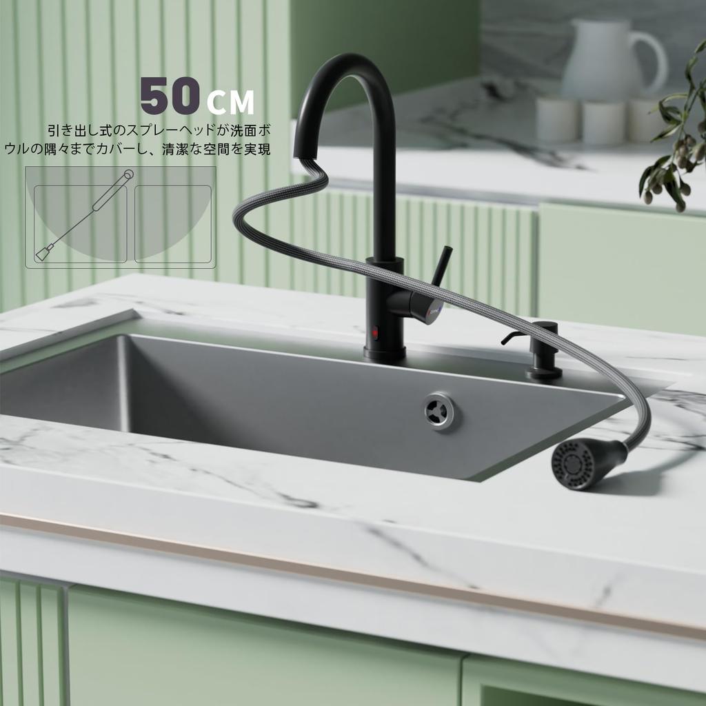 DAYONE Роскошный матово-черный кухонный кран с автоматическим сенсором, кухонный кран из нержавеющей стали SUS304, смеситель для шланга, 3 режима потока воды, двойной