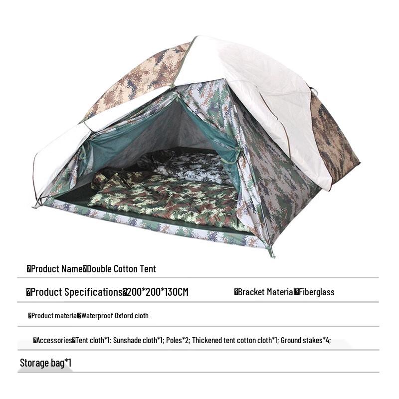 Winter Summer Dual-Use Cotton Tent