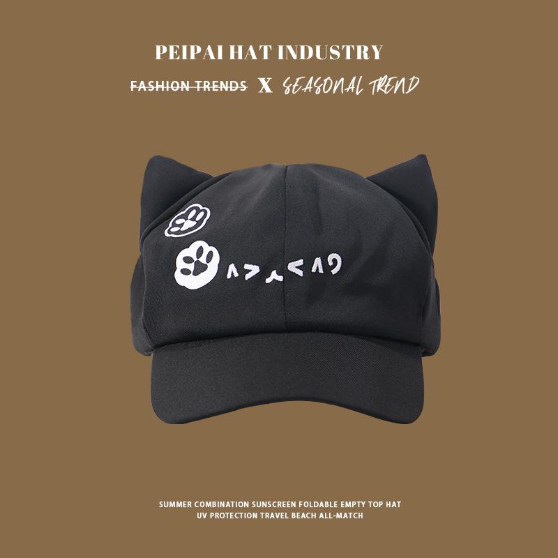 Baseball cap female sweet and cute sun hat two-dimensional Japanese cute cap