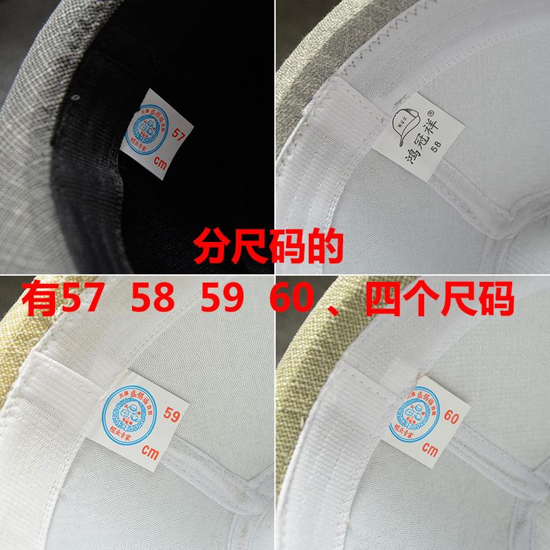 [Cotton And Linen Fabrics] [By Size] Men'S And Women'S Panama Jazz Hats, Sun Hats, Top Hats, Sun Hats