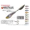 Megabass Metal Jig Lure NAUTILUS G Sardine