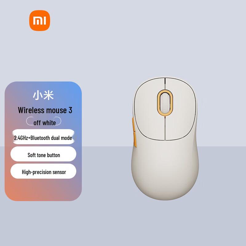Беспроводная мышь Xiaomi 3 двухрежимная