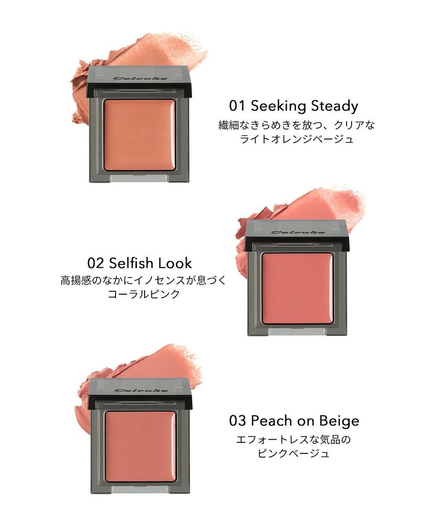 Celvoke Infinity Color N 02 Selfish Look Глаза, Губы, Щеки, Мультицвет