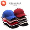 Fashion Embroidery Baseball Cap Summer Outdoor Adjustable Hip Hop Hats Bone Snapback Hat