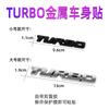 Металлическая наклейка на багажник автомобиля TURBO, спортивная наклейка, персонализированная наклейка на автомобиль с турбонаддувом