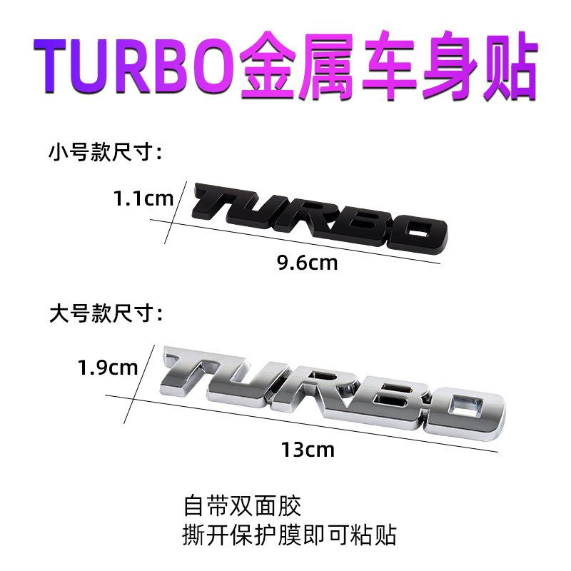 Металлическая наклейка на багажник автомобиля TURBO, спортивная наклейка, персонализированная наклейка на автомобиль с турбонаддувом