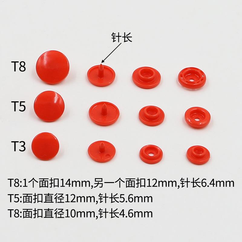 10 шт. цветной пластиковой одежды четыре в одном кнопки детская одежда для младенцев скрытые кнопки пуховик кнопки производство своими руками