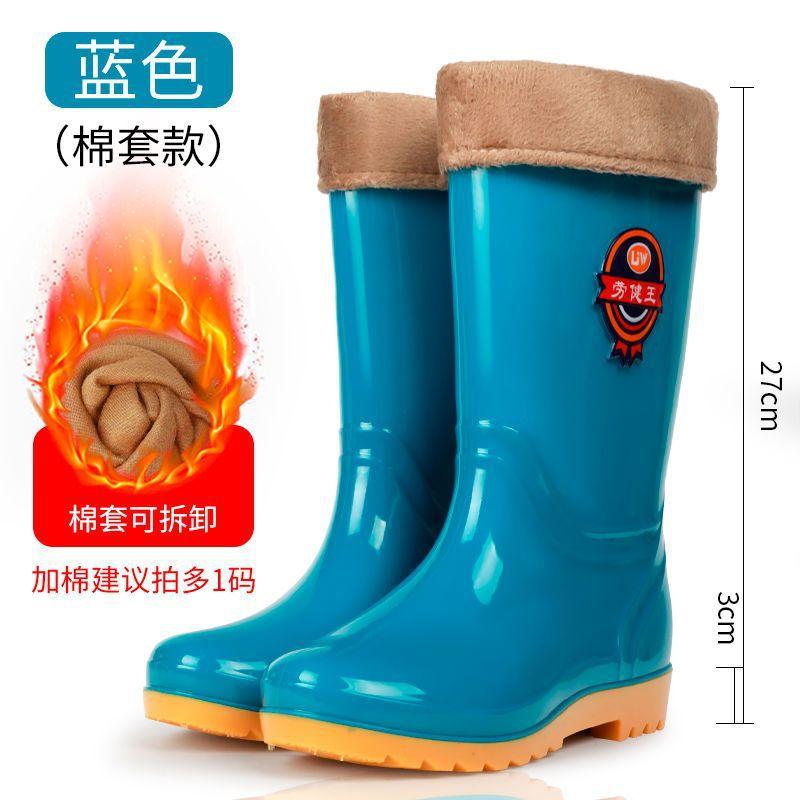 Rain shoes women's tall tube fashion rain boots fleece warm water shoes non-slip thickened adult waterproof shoes medium tube water boots