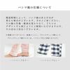 Towel Long Sleeve Imabari Towel Checkered Size with Imabari Towel Brand Top and Bottom Day [Kodawari Anminkan] [Imabari Pajamas] Women's Pajamas, 100%