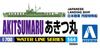 Aoshima Bunka Kyozaisha Waterline Series Специальный корабль японской армии Akitsu Maru Пластиковая модель 1/700 № 564 C-класса (Корабль)