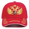 Модная дышащая кепка с вышивкой российского двуглавого орла, унисекс, для улицы, солнцезащитная, бейсболка