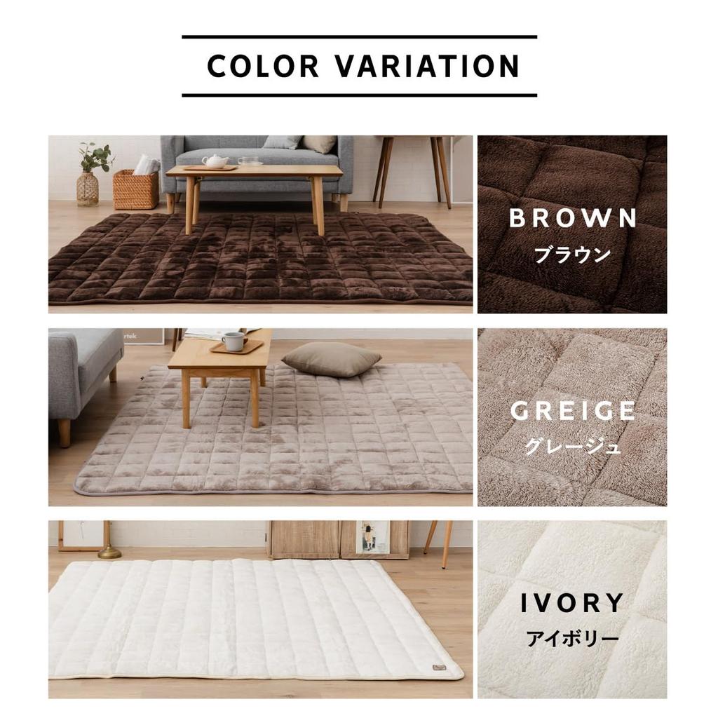 EMOOR Heat Plus Rug, 190x190cm Square, Ivory, Washable, 5-Layer, Moisture-Absorbing, Heat-Generating