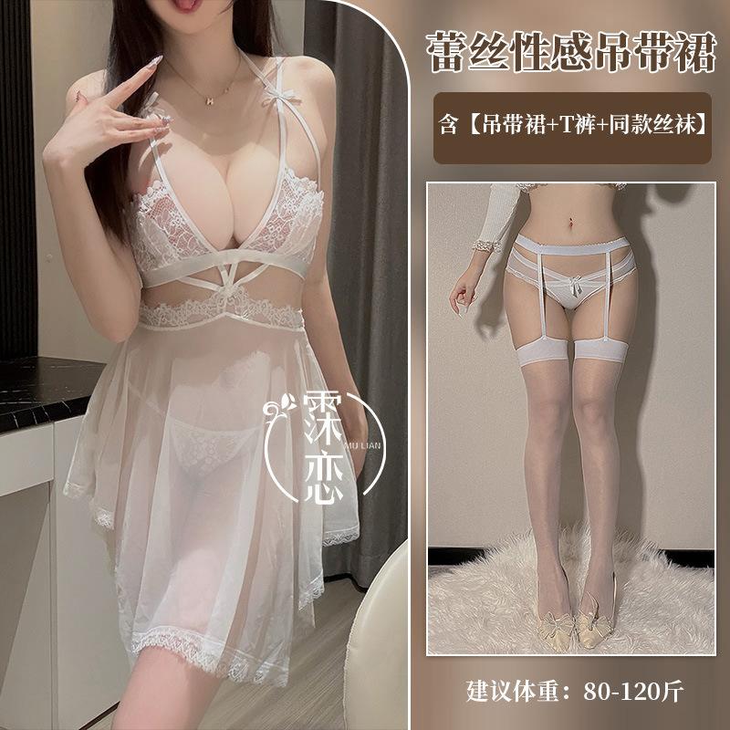 Сексуальное нижнее белье прозрачная сетка, сексуальная грудь показывает большой флирт, горячий халат для кровати