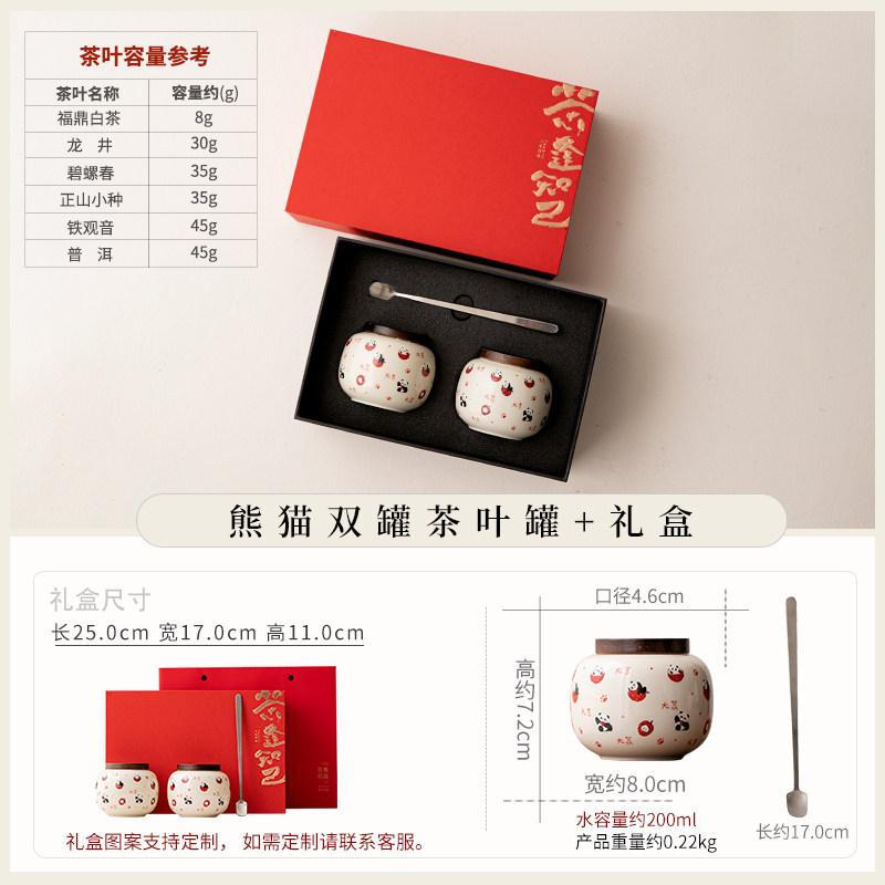 Chinese ceramic tea can creative Guochao panda storage tank household small storage tea can tea packaging box set