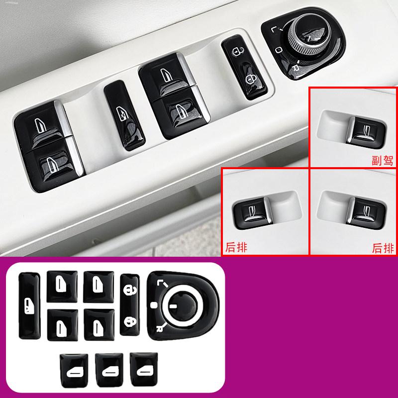 For Geely EX2 EMAS 5 Xingyuan 2025 2026 Interior Button Stickers Glass Switch Handbrake Gear Position Resin Protective Film