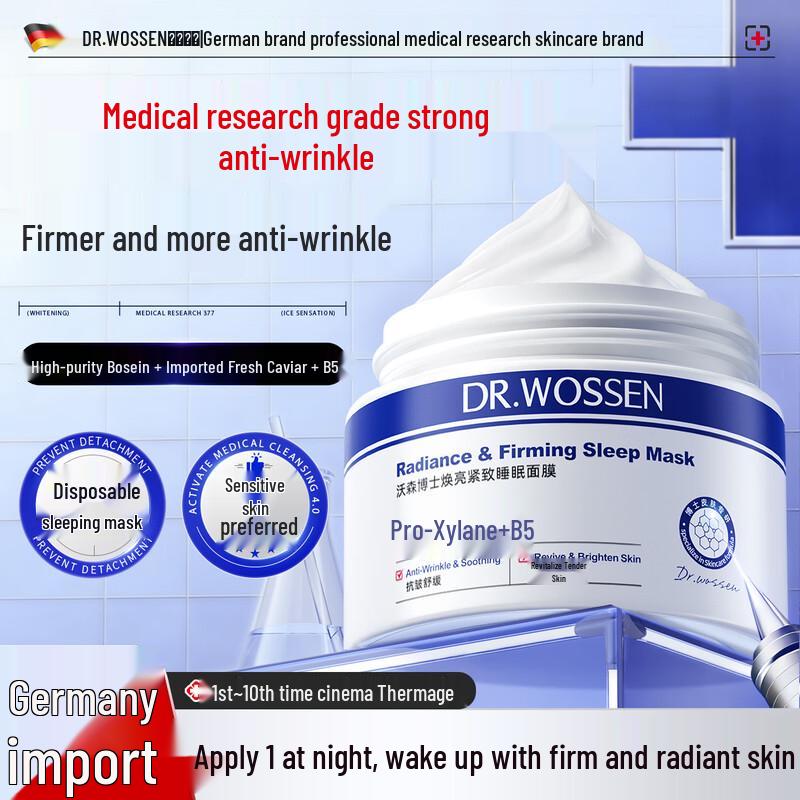 Dr. Wossen Brightening & Firming Sleeping Mask