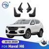 Для Haval H6 2018 Брызговики Защитные щитки от грязи Грязезащитные щитки Брызговики Крыло автомобильные Аксессуары