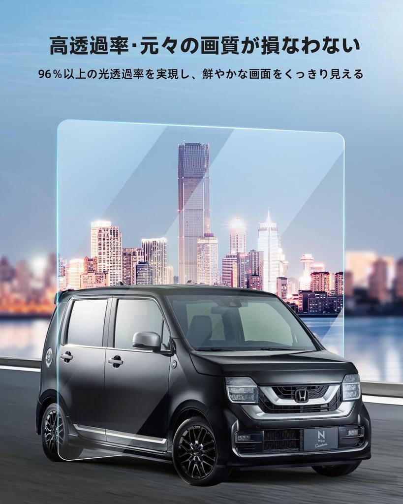 LANGBEAN N-BOX JF5 JF6 Защитная пленка для автомобильной навигации Новый N-Box JF5 Аксессуары 8 дюймов