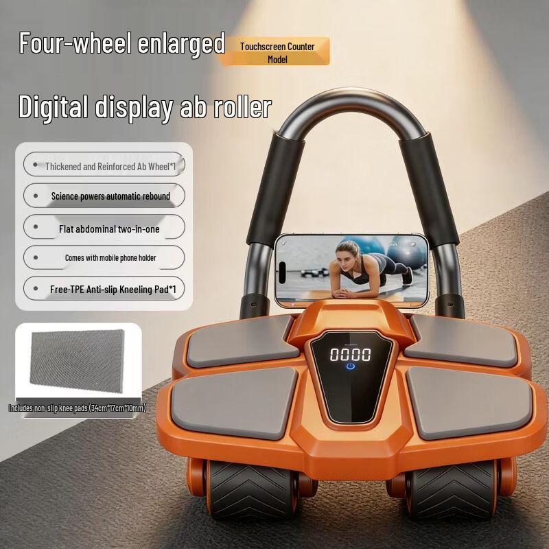 Умное автоматическое abdominal wheel с 4 колесами и возвратом