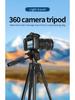 Портативный штатив для камеры Cross360 для DSLR, беззеркальных, мобильных устройств, видеозаписи и прямых трансляций