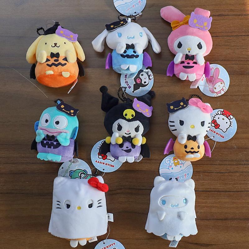 Halloween Kuromi Cat Plush Keychain With Fluffy Filling For Party Favors And Collectors
