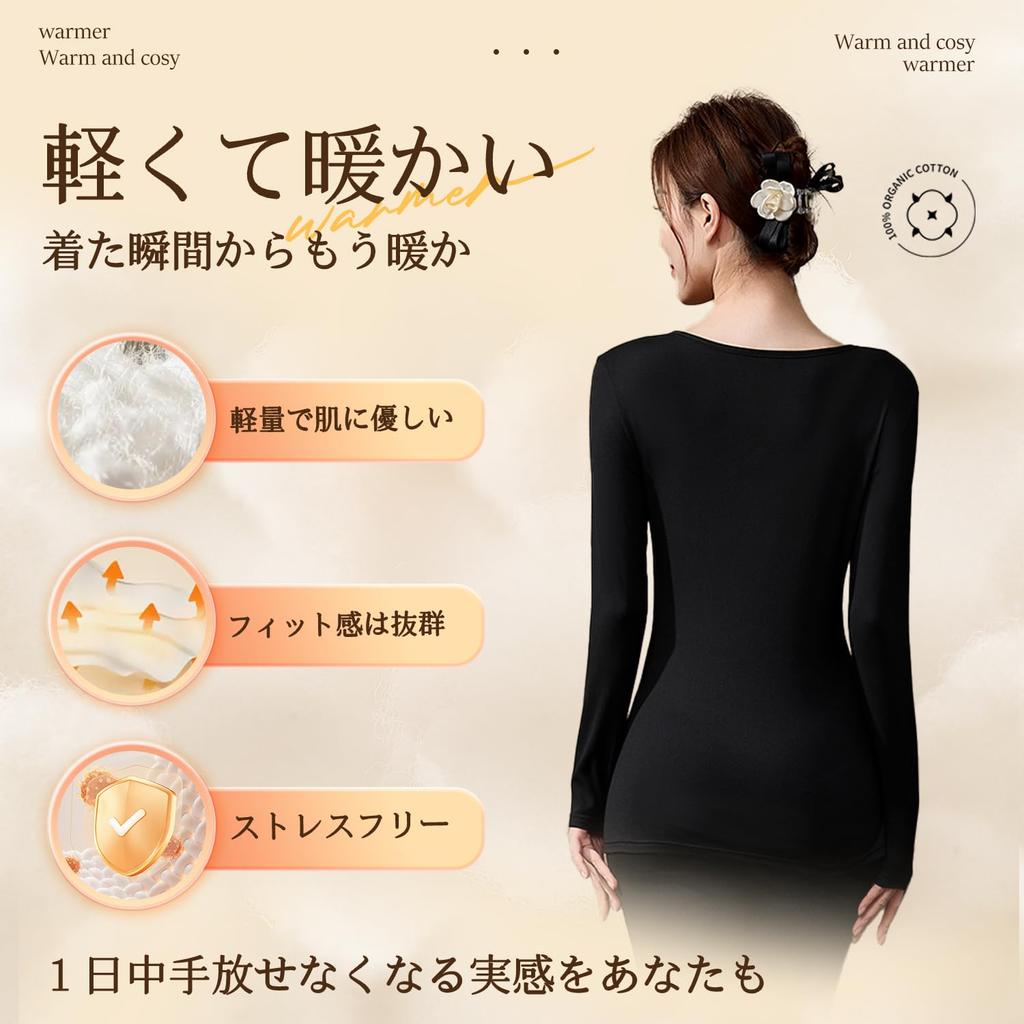 Sleepeach Warm Long Extra Cold Weather and Inner Shirt Set Women's Underwear, U-Neck, Sleeve, Fleece-Lined, Warm, Innerwear, Tights, Bottoms, Slacks,