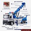 Jiadu Large Alloy Double Hook Tow Truck Rescue Model Crane Toy