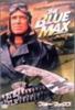 Голубой Макс [DVD]