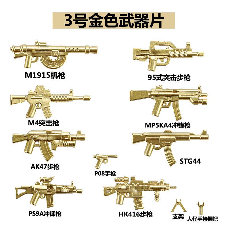 World War Ii Building Block Doll Military Toy Accessories Parachute Weapon Piece Equipment