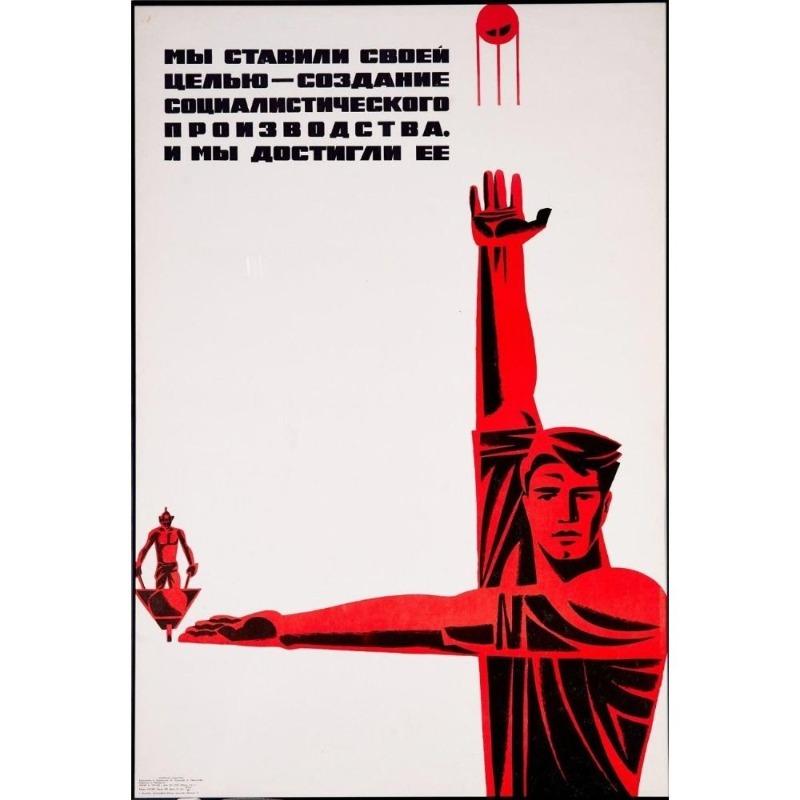 Винтажный советский антиалкогольный плакат Металлическая жестяная вывеска Декор для бара