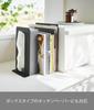 Yamazaki Jitsugyo Tissue Pull-out Bookend Black Approx. W12 X D18 X H24cm Tower Bookstand Study Kitchen Bookend 4786